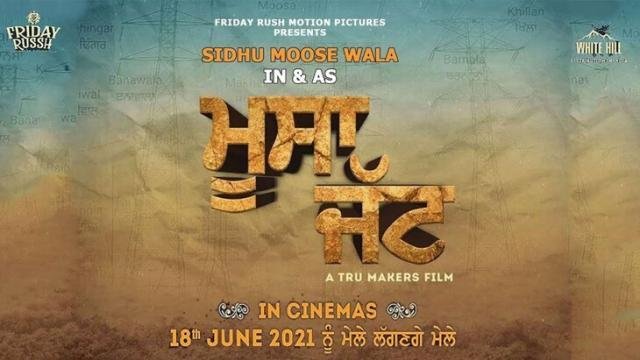 The-Censor-Board-has-banned-Sidh