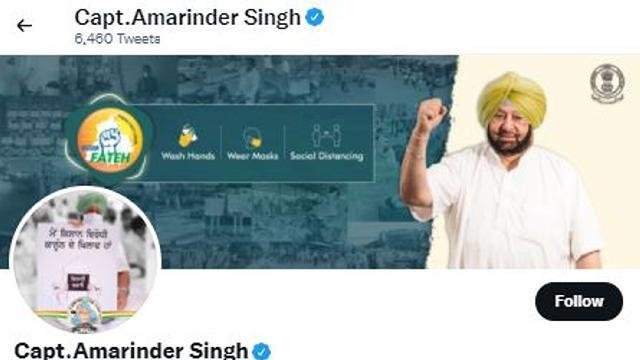 Captain-Amarinder-Singh-removed-