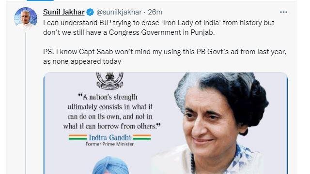 On-the-occasion-of-Indira-Gandhi