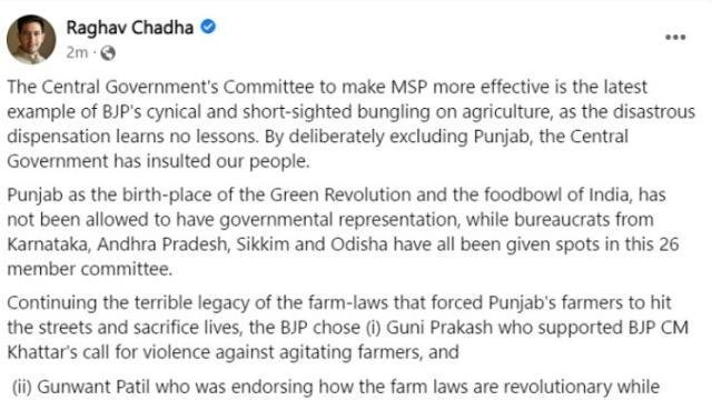 Raghav-Chadha-furious-at-the-exc