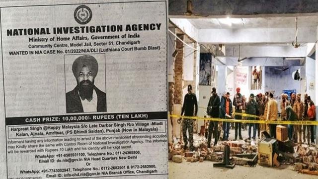 Court-complex-blast-NIA-declares
