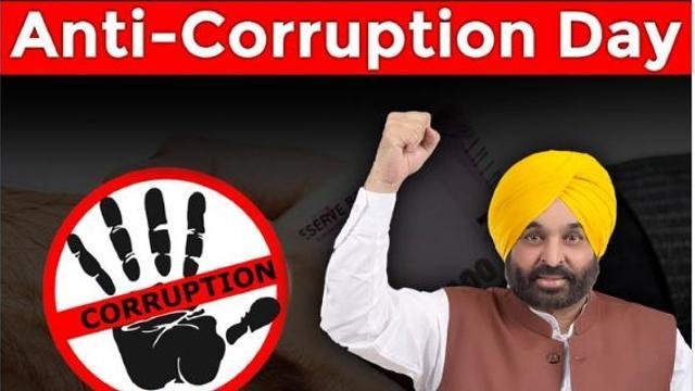 Anti-Corruption-Day-Chief-Minist