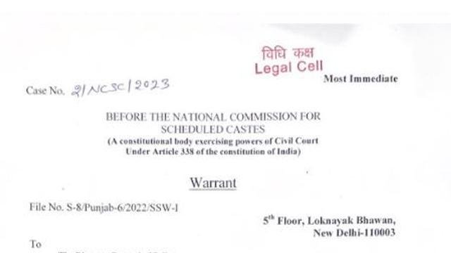 NCSC-directs-DGP-Punjab-to-arres
