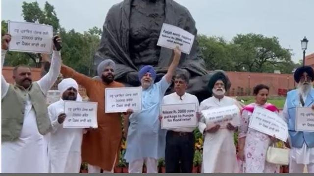 Congress-MPs-protested-outside-P