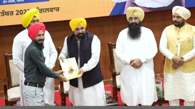 Rangle-Punjab-Mission-Employment