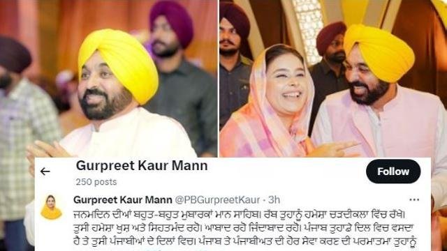 Chief-Minister-Bhagwant-Manns-wi