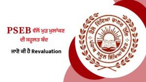 live-punjabi-tv