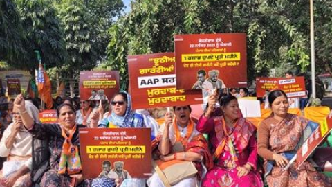 Protest-By-BJP-Mahila-Morcha-In-