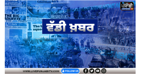 Punjab-Breaking-Firing-At-AAP-Le